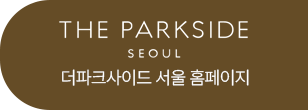 상담접수